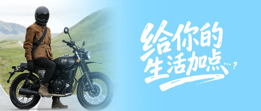 生活不只一种，大脚攀爬者带你开启+N种可能！