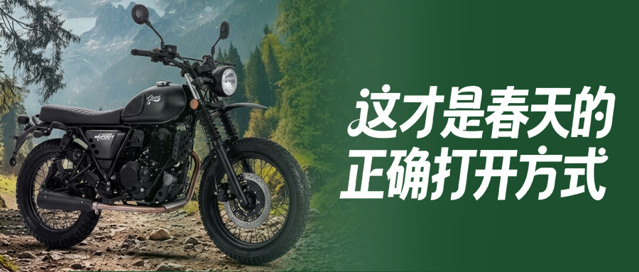 和大脚攀爬者一起打开春天——https://mp.weixin.qq.com/s/_cjmpUkhd7TS7KRQC4afrw