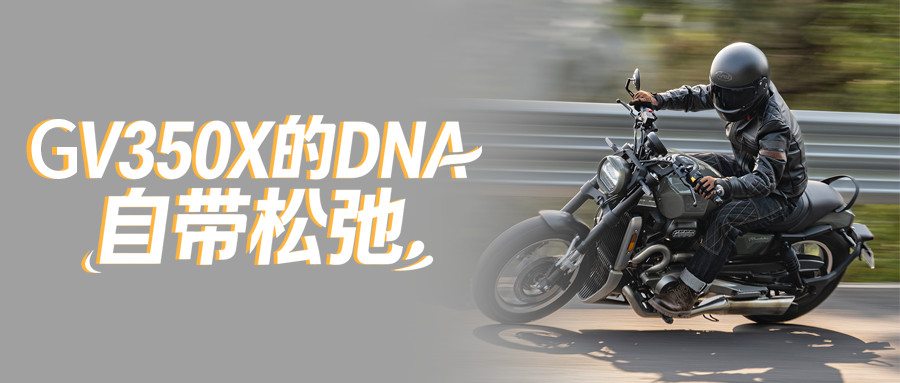 松弛人生，谁的DNA动了!